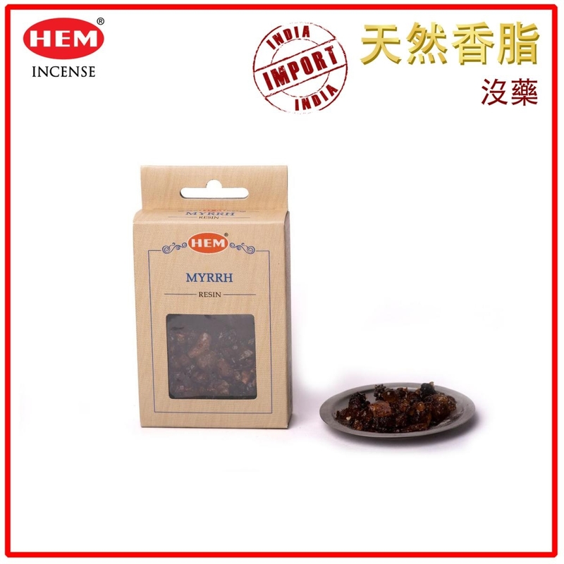 HEM 天然沒藥HRESIN-MYRRH-30