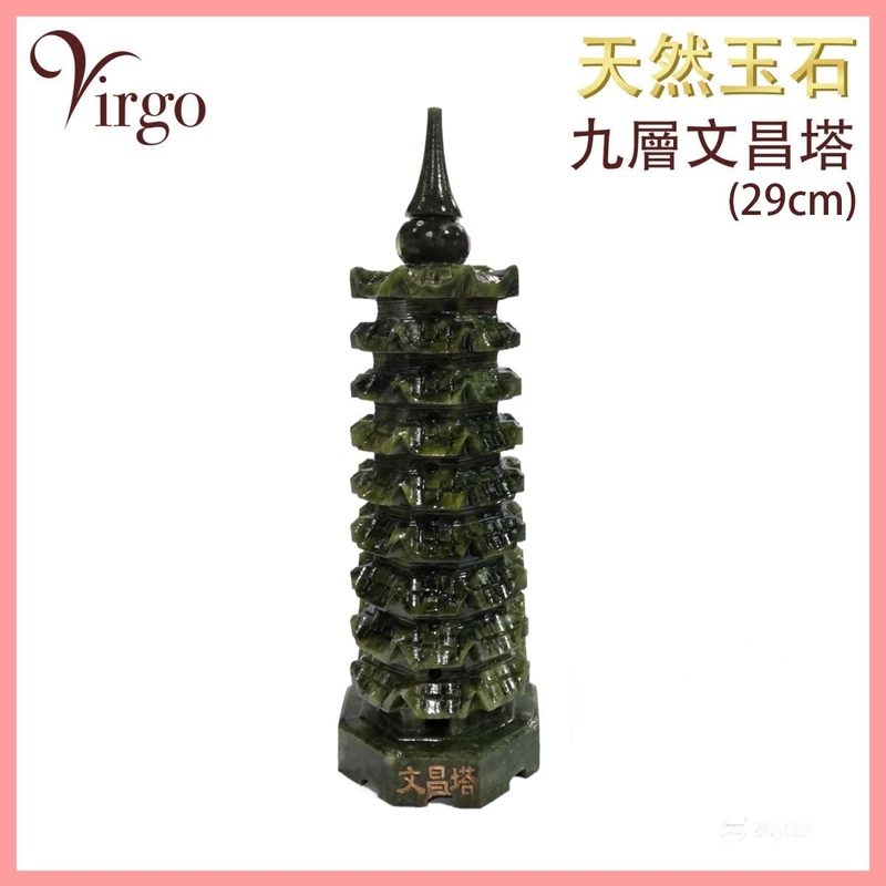 Jade 29CM Wenchang Pagoda decor Feng shui tower ornament VFS-WC-JADE-29CM