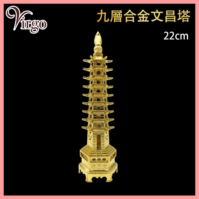 Alloy 22CM Wenchang Pagoda decor Feng shui tower ornament VFS-WC-ALLOY-22CM