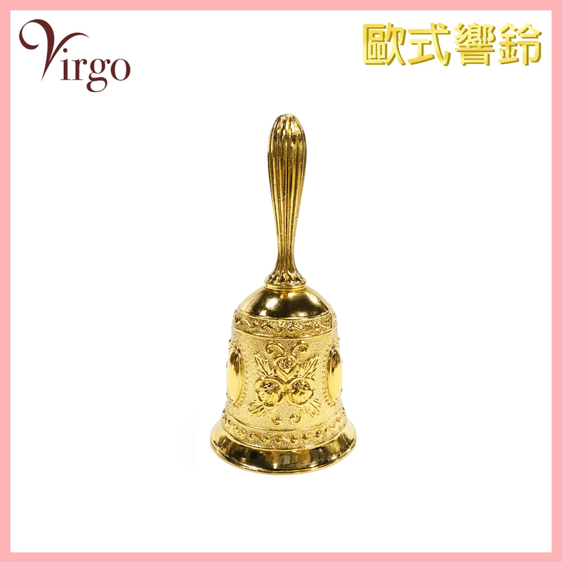 金色刻花銅響鈴 聖誕鈴 上課鈴 搖鈴法器 手鈴 銅搖鈴 V-BELL-GOLD-1305