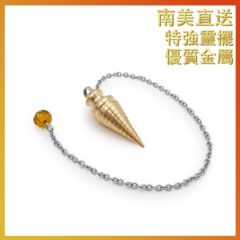 (No.102) South American Metal wishing pendulum Enery divination necklace AD-PENDULUM-BRASS-102