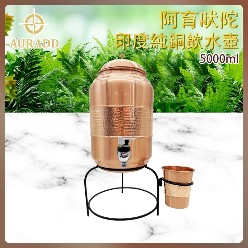 5L pure copper water dispenser (Half Shallow Pot Hammered black stand Matka Tank) AD-INCO-WD-HALF-POT