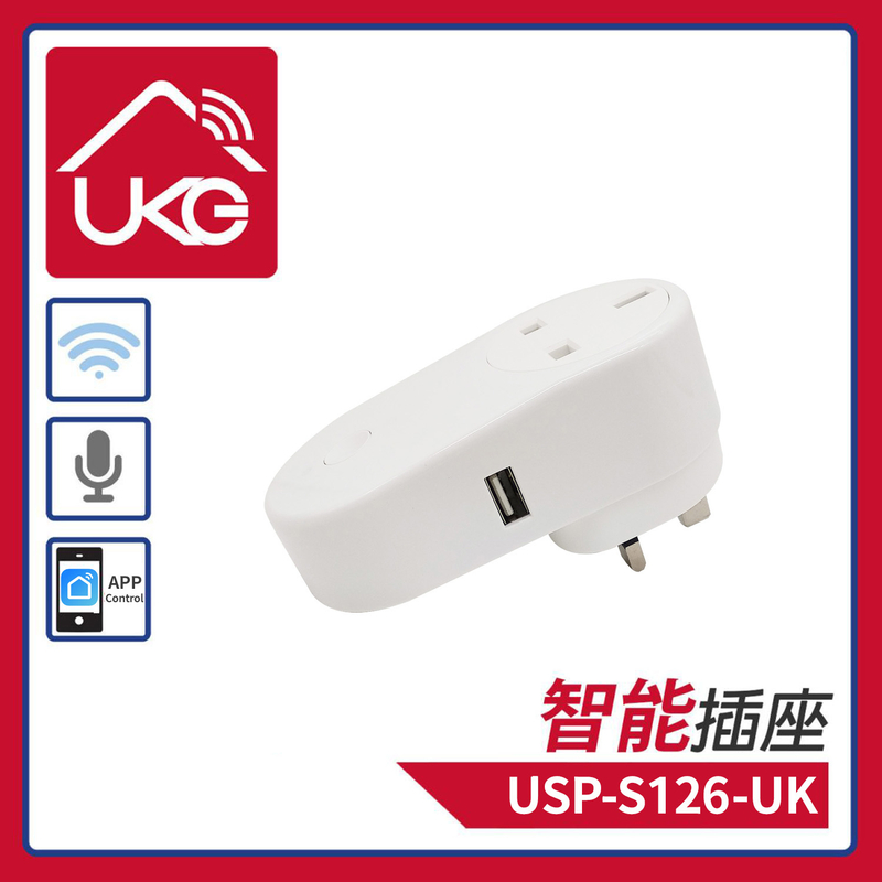 UKG智能WiFi無線USB插座(1AC+1USB) 新型智慧安全家居排程萬能遠端遙控開關英式插頭 USP-S126-UK