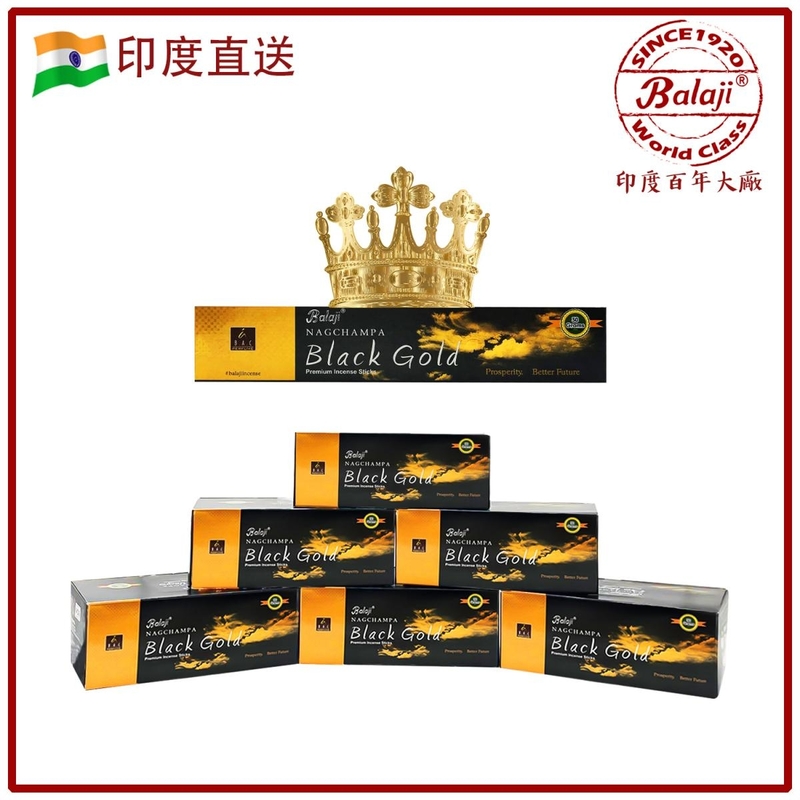 印度香 線香 (30克四方形盒裝)黑金味印度進口純天然手工制20寸長極品線香棒 高級香枝香味芳香 瑜伽冥想專用香薰 冥想工具 淨化推薦 線香 香棒 防潮香薰 BIS20-30G-BLACK-GOLD
