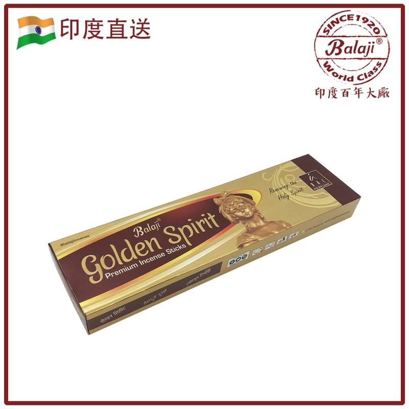 (100g per box) GOLDEN SPIRIT 100% natural Indian handmade 9-inch incense  BIS9-100G-GOLDEN-SPIRIT