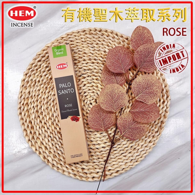 ROSE玫瑰香味15g四方盒裝有機聖木萃取系列印度天然手工製線香棒 香枝 高級香枝香味芳香 瑜伽冥想專用香薰棒 長支形線香棒 印度直接代理進口行貨 H15G-PALO-SANTO-ROSE