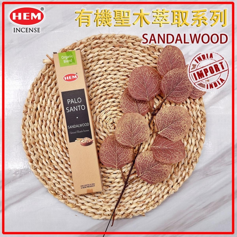 SANDALWOOD檀香香味15g四方盒裝有機聖木萃取系列印度天然手工製線香棒 香枝 高級香枝香味芳香 瑜伽冥想專用香薰棒 長支形線香棒 印度直接代理進口行貨 H15G-PALO-SANTO-SANDALWOOD