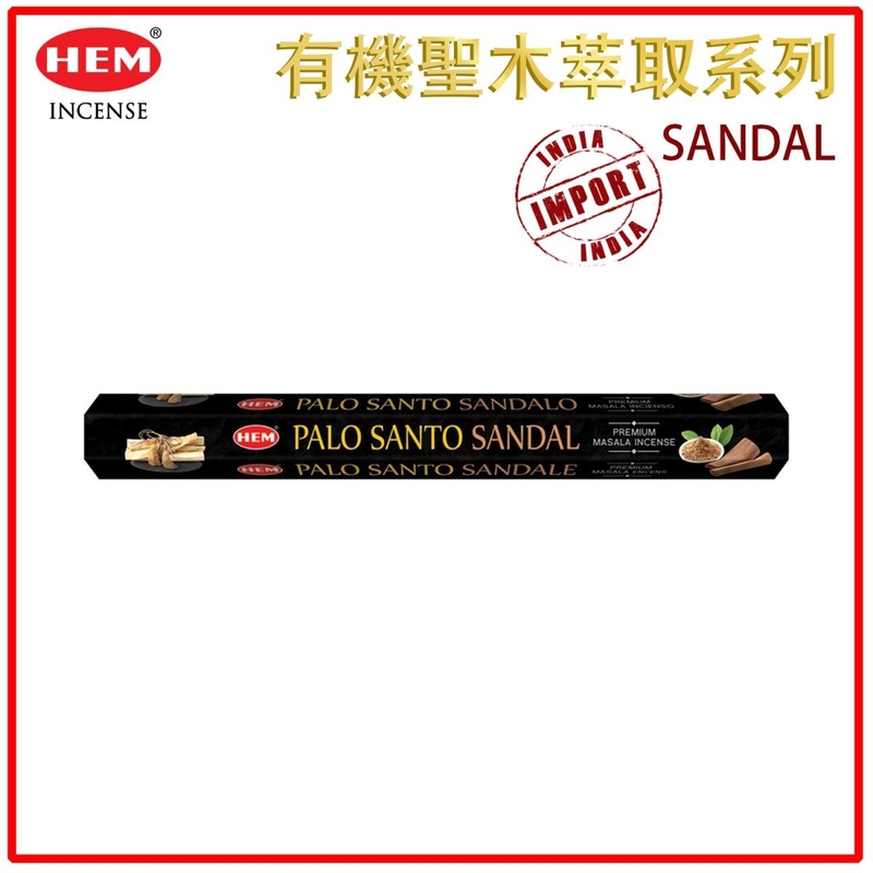 SANDAL檀香香味15支六角柱盒裝高級萃取聖木PALO SANTO系列印度天然手工製線香棒 香枝 高級香枝香味芳香 瑜伽冥想專用香薰棒 長支形線香棒 印度直接代理進口行貨 H15HEX-PALO-SANTO-SANDAL