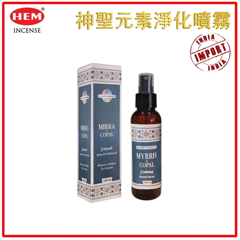 沒藥樹脂香味神聖元素淨化噴霧100ml(有機ORGANIC) 祈福噴霧 神聖噴霧 香氛噴霧 能量清潔噴霧 靈性噴霧 能量淨化噴霧 芳香噴霧 草本噴霧 HSPRAY-ROOM-MYRRH-COPAL