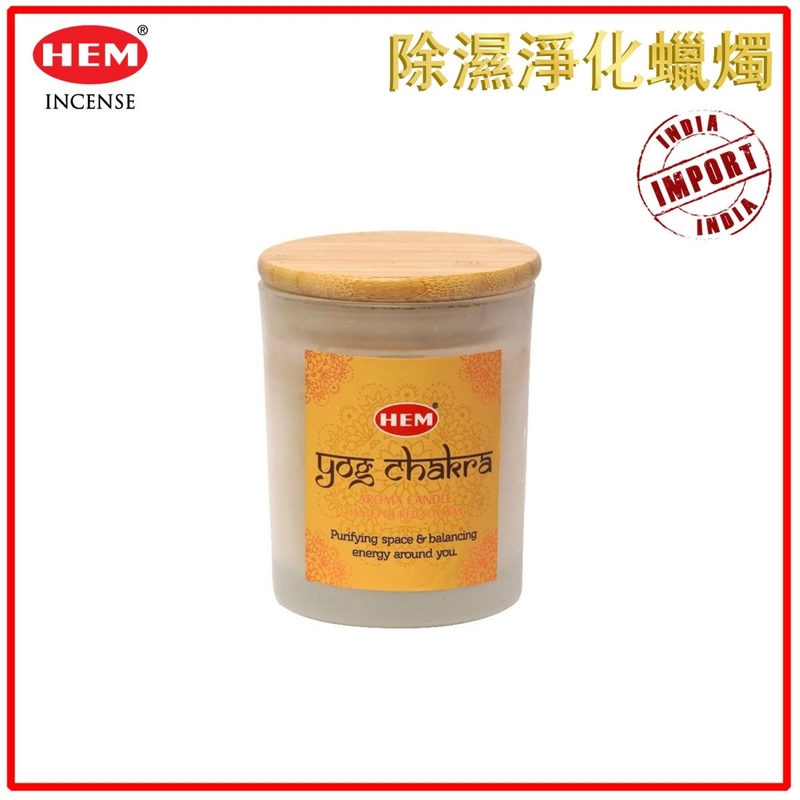 舒緩淨化蠟燭 淨化空間 平衡能量 HCANDLE-JAR-YOG-CHAKRA