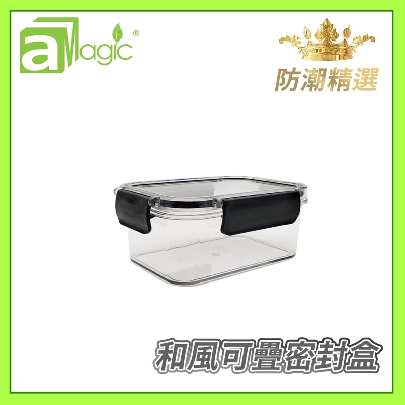 [HK BRAND] 460ml Square box-shaped stackable sealed box moisture-proof storage jars ADC-BOX0460-BK