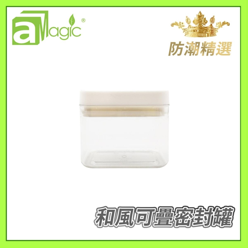 [HK BRAND] 500ml square cylindrical stackable sealed can moisture-proof storage jars ADC-CAN0500-WH