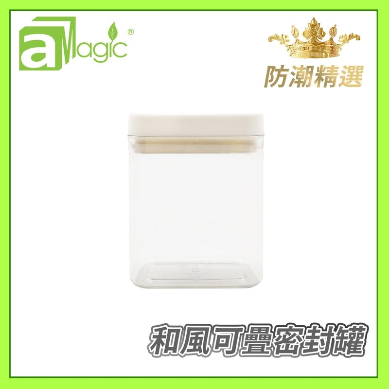 [HK BRAND] 800ml square cylindrical stackable sealed can moisture-proof storage jars ADC-CAN0800-WH