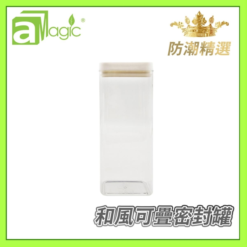 [HK BRAND] 1800ml square cylindrical stackable sealed can moisture-proof storage jars ADC-CAN1800-WH