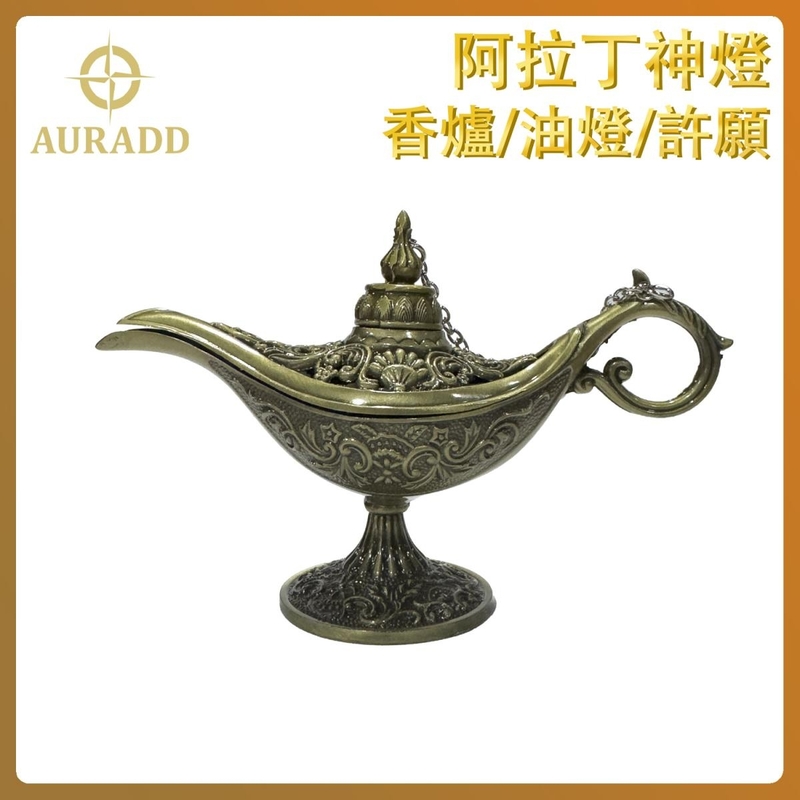 Gold aladdin lamp Craft carved flower retro zinc alloy incense burner AD-ALADDIN-LAMP-GD