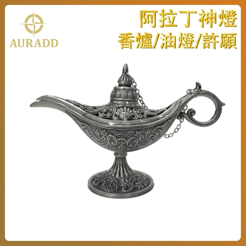 Silver aladdin lamp Craft carved flower retro zinc alloy incense burner AD-ALADDIN-LAMP-SL