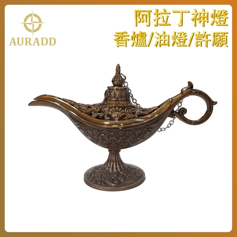 Bronze aladdin lamp Craft carved flower retro zinc alloy incense burner AD-ALADDIN-LAMP-BZ