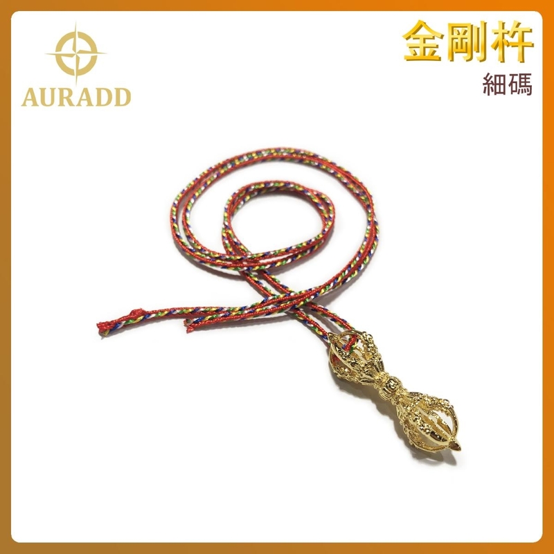 (Small size) Vajra Buddhist pendant Gold and copper magic weapon trinkets ADEN-JG-S