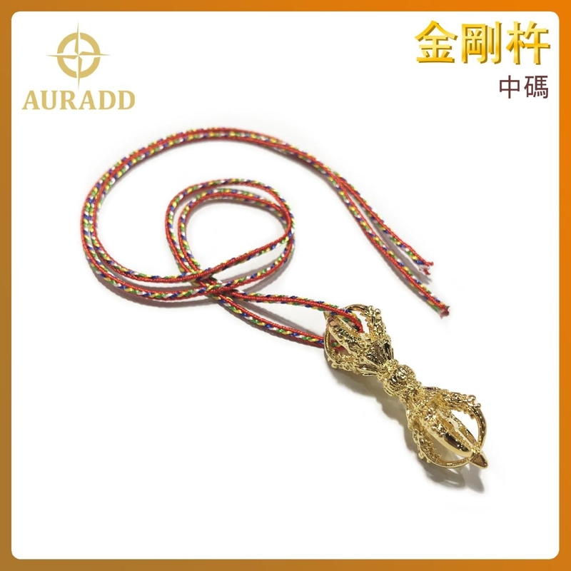 (Medium size) Vajra Buddhist pendant Gold and copper magic weapon trinkets ADEN-JG-M