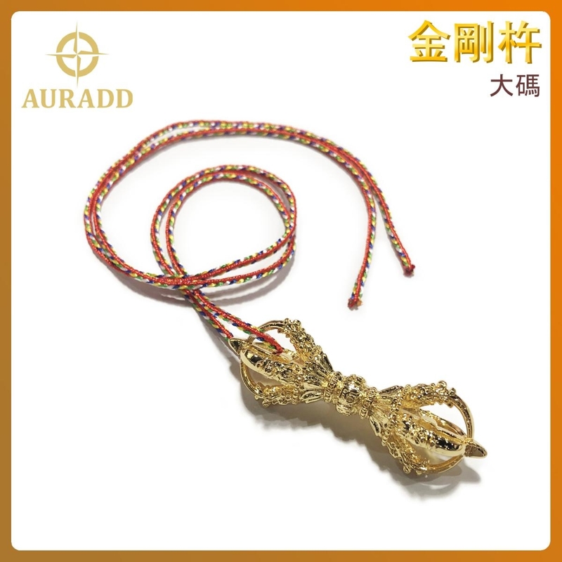(Large size) Vajra Buddhist pendant Gold and copper magic weapon trinkets ADEN-JG-L