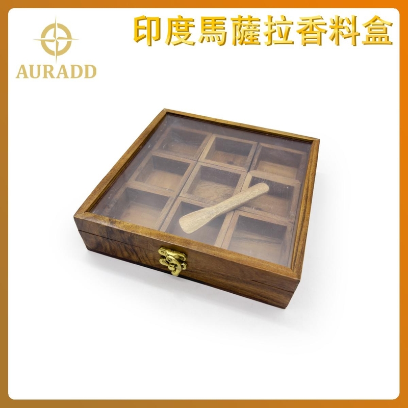 印度仿古鎖木製玻璃香料盒 馬沙拉盒 香料容器木盒 香料收納盒 AD-WOOD-SPICE-BOX