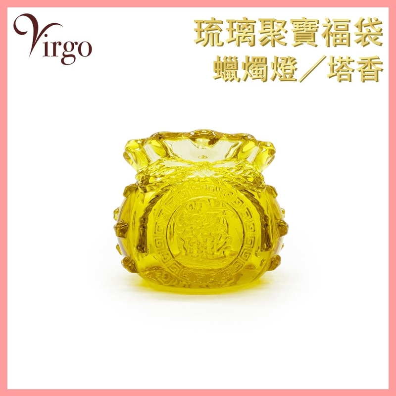 Yellow Liuli Jubao lucky bag Cone incense seat Resin burner HIH-GLASS-BOWL-YW