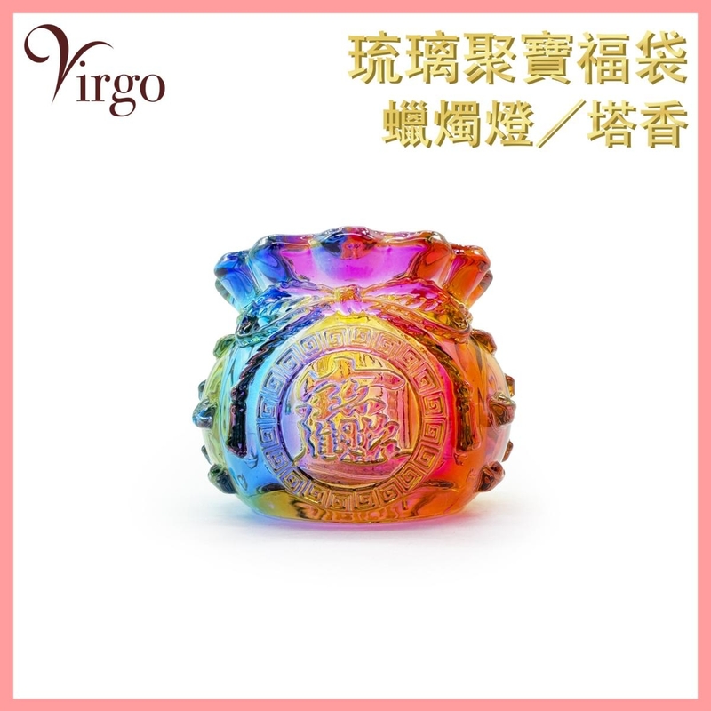 Color Liuli Jubao lucky bag Cone incense seat Resin burner HIH-GLASS-BOWL-CR