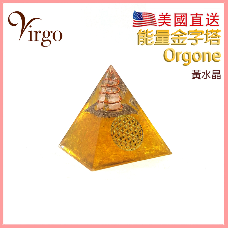 Citrine Orgone High Energy Pyramid energy converter  (VFS-PYRAMID-CITRINE)