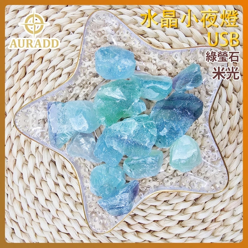 綠水晶USB暖光小夜燈 天然原石 印度水晶石 便捷式迷你LED水晶發光USB孔即插即亮小燈 AD-DECO-WHITE-GN