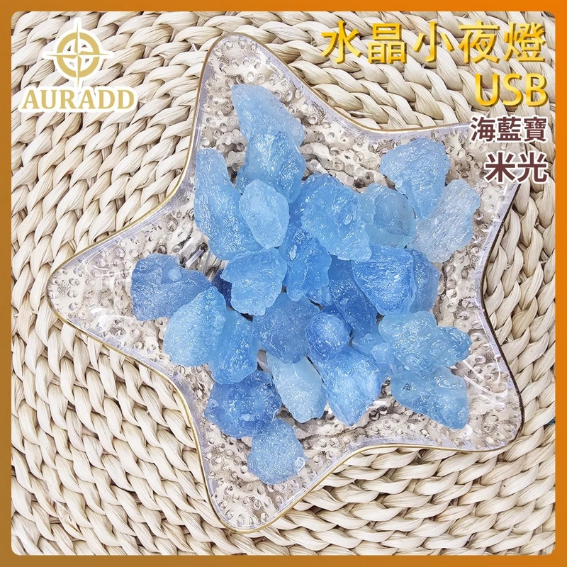 Blue crystal crystal USB white light night light Indian natural crystal stone Mini LED crystal glow USB hole small lamp AD-DECO-WHITE-BL