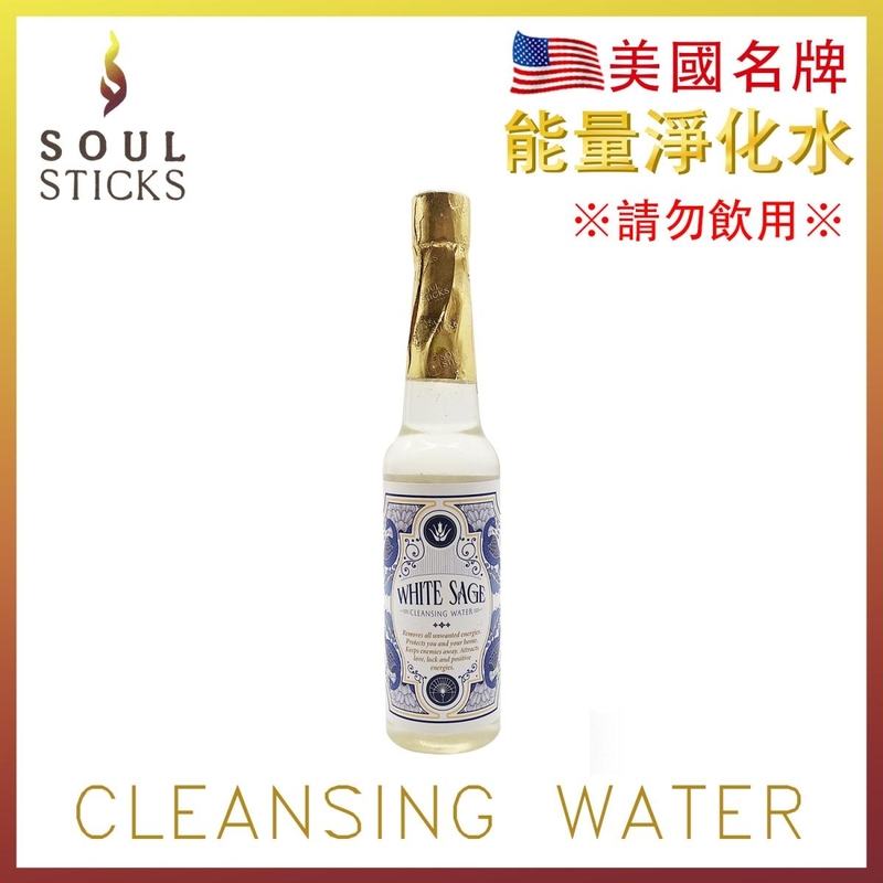 Sage purifies water energy water, attracts wealth and luck, clears negative energy SMUDGE-SPRAY-WH-110ML