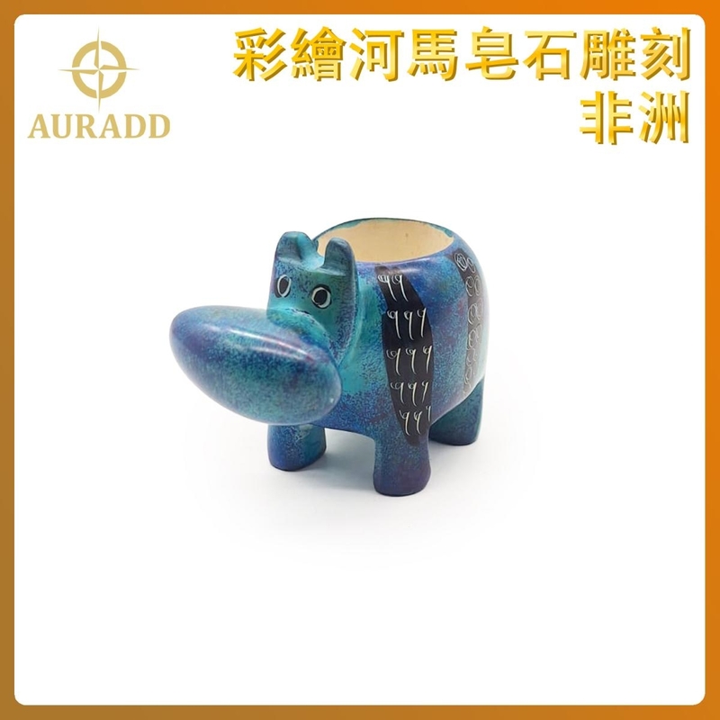 藍色非洲手製彩繪河馬皂石雕刻 手工藝品可愛河馬雕像擺飾 多彩河馬型天然皂石茶燈座 AD-STE-HIPPO-BL