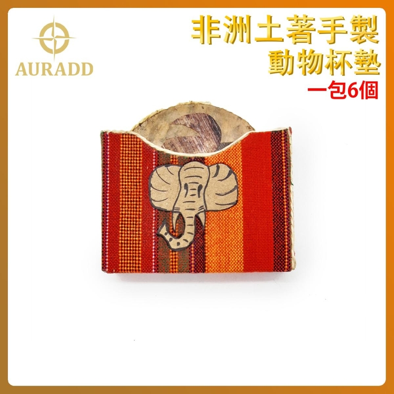 African Elephant Pattern Bag Comes with Six Animal Pattern Coasters wooden coasters Comes with storage box AD-COASTER-ELEPHANT