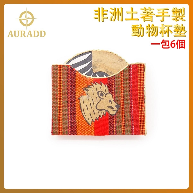 African Lion Pattern Bag Comes with Six Animal Pattern Coasters wooden coasters Comes with storage box AD-COASTER-LION