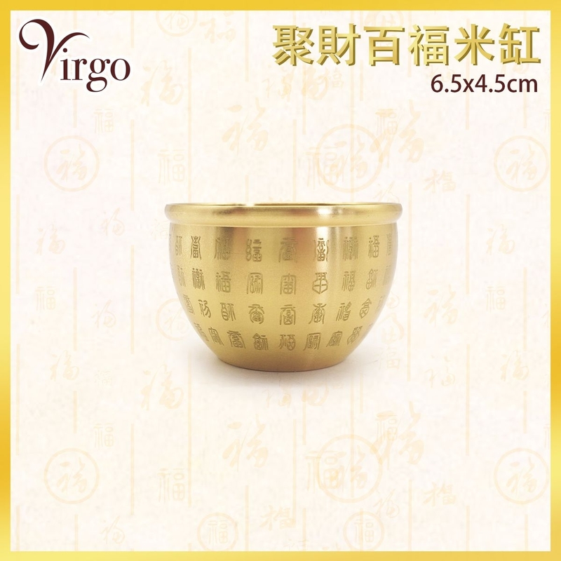 聚財百福黃銅米缸65mm 聚寶盆 風水擺設 加厚 聚財百福古字型米缸 黃銅 聚財百福招財聚寶盆 加厚黃銅福字聚財缸 催財吉祥黃銅進寶碗 積財添福家居風水擺設 旺財擺件 催財法器 VFS-BRASS-BOWL-65MM