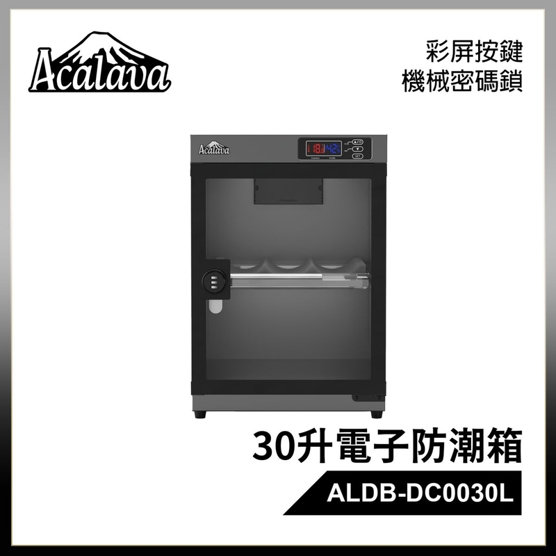 Dry Box 30L Automation control LED display Dry Cabinet Combination Password Lock ALDB-DC0030L-BK