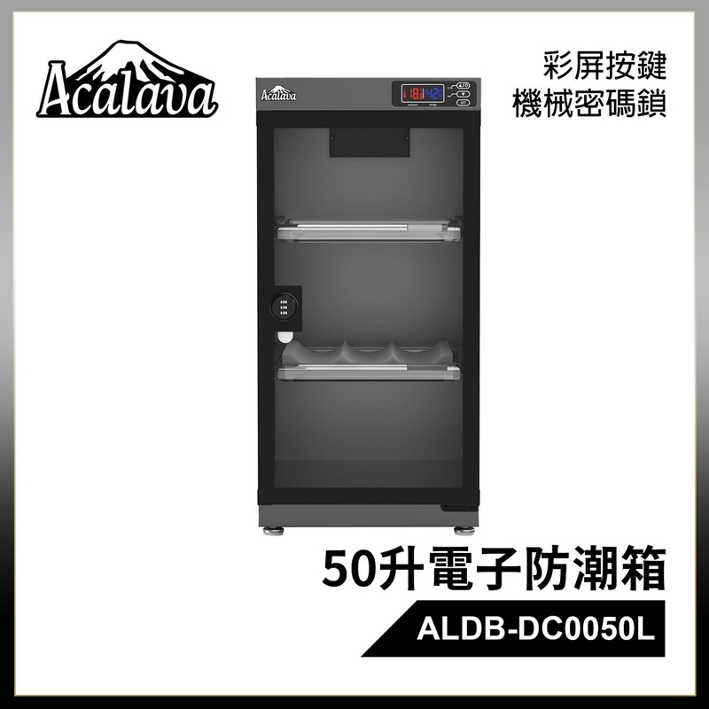 Dry Box 50L Automation control LED display Dry Cabinet Combination Password Lock ALDB-DC0050L-BK