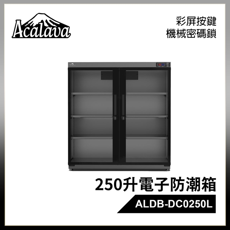 Dry Box 250L Automation control LED display Dry Cabinet Combination Password Lock ALDB-DC0250L-BK
