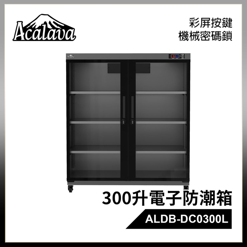 Dry Box 300L Automation control LED display Dry Cabinet Combination Password Lock ALDB-DC0300L-BK