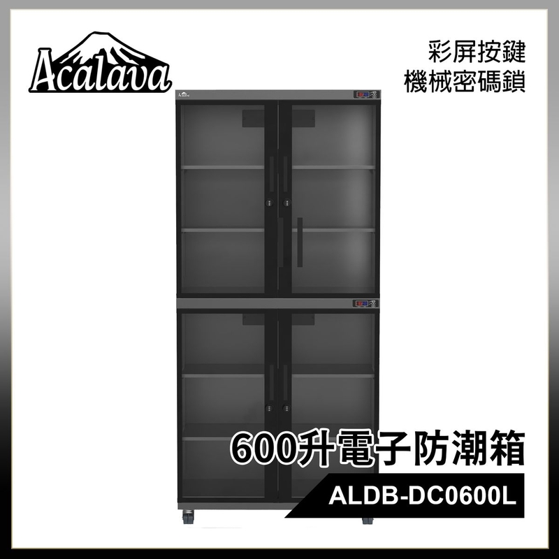 Dry Box 600L Automation control LED display Dry Cabinet Combination Password Lock ALDB-DC0600L-BK