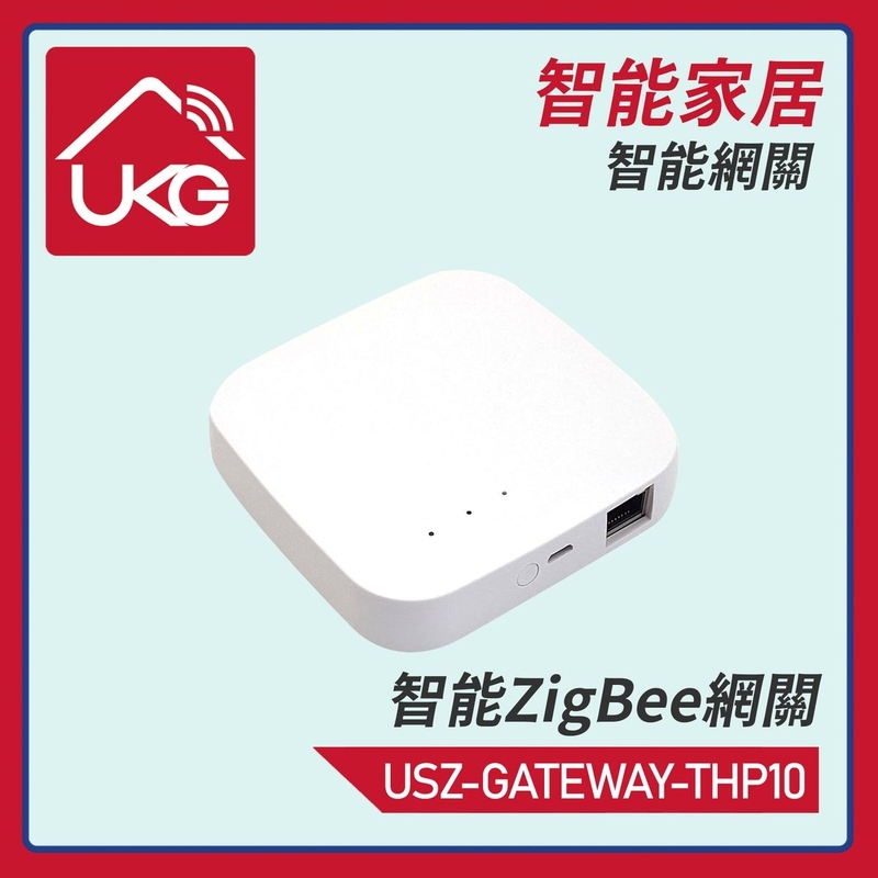 智能家居 智能網關 智能ZigBee+藍牙多模支援WiFi無網或網線上網三合一網關 ZigBee+Bluetooth智能網關 智能聯動集線器 連接智能設備網關器