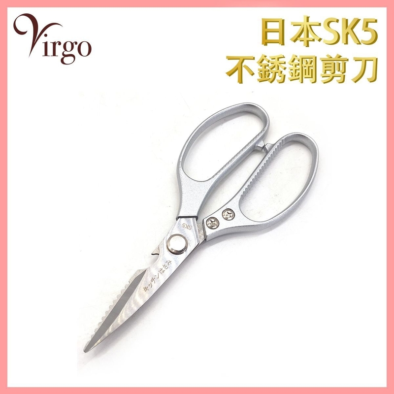 Silver Japan SK5 kitchen special high-end tableware, stainless steel multi-function scissors(VHOME-SK5-SILVER)