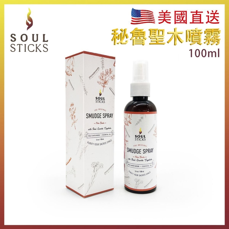 能量噴霧 秘魯聖木噴霧 Palo santo 100ml 淨化空間 淨化心靈 淨化磁場 舒緩 淨化 淨化噴霧推薦 香薰 瑜珈冥想天然香水 印度香薰推薦 SMUDGE-SPRAY-100ML-PS
