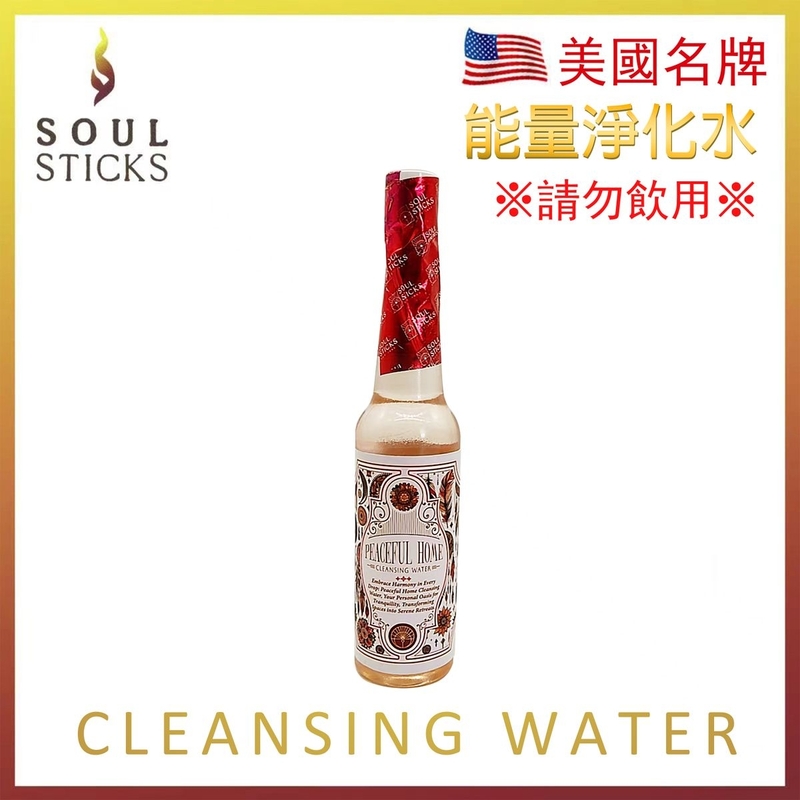 能量噴霧 幸福之家淨化水 Peaceful Home 噴霧 能量水 招財招運 清除負能量 淨化空間 淨化心靈 淨化磁場 舒緩 淨化 淨化噴霧推薦 天然香味 SMUDGE-SPRAY-PH-220ML