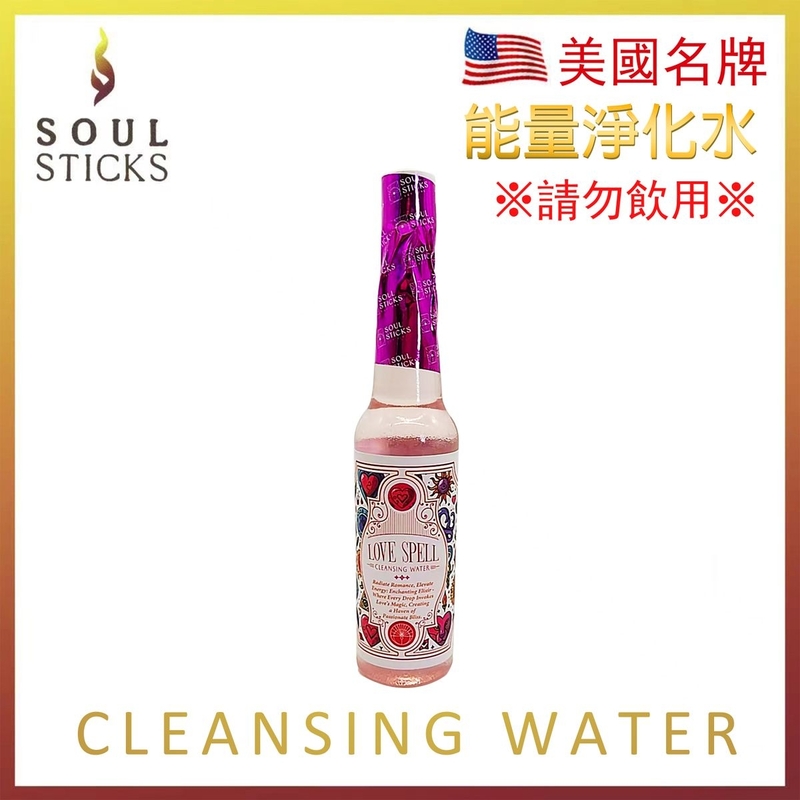 能量噴霧 愛的降臨淨化水 Love Spell 噴霧 能量水 招財招運 清除負能量 淨化空間 淨化心靈 淨化磁場 舒緩 淨化 淨化噴霧推薦 瑜珈冥想天然香味 SMUDGE-SPRAY-LS-220ML