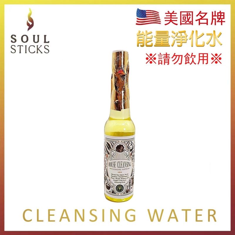 能量噴霧 家居淨化水 House Cleansing 噴霧 能量水 招財招運 清除負能量 淨化空間 淨化心靈 淨化磁場 舒緩 淨化 淨化噴霧推薦 瑜珈冥想天然香味 SMUDGE-SPRAY-HC-220ML