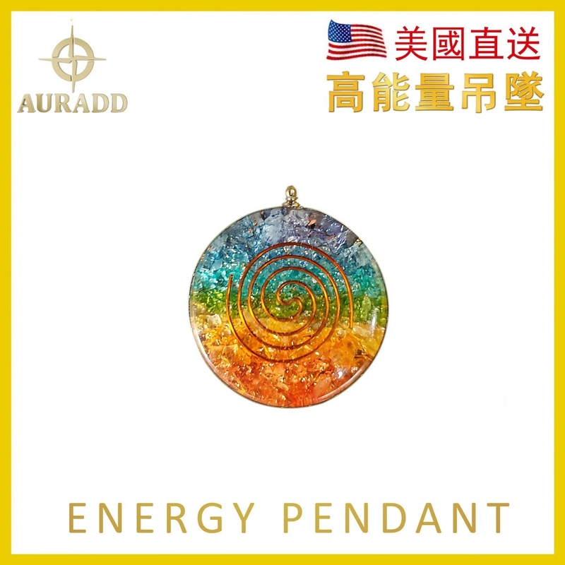 7 Chakras Orgonite round shape pendant high energy necklace spiritual energy ornaments christmas present AD-ORGONITE-NECKLACE-RD7C