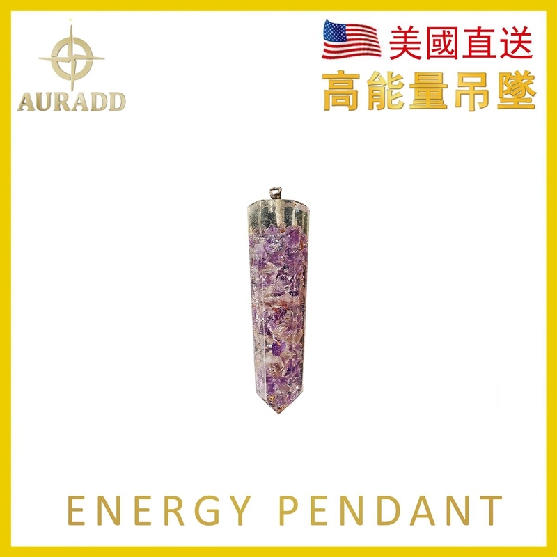 Amethyst Orgonite pendant high energy necklace spiritual energy ornaments christmas present AD-ORGONITE-NECKLACE-VAM