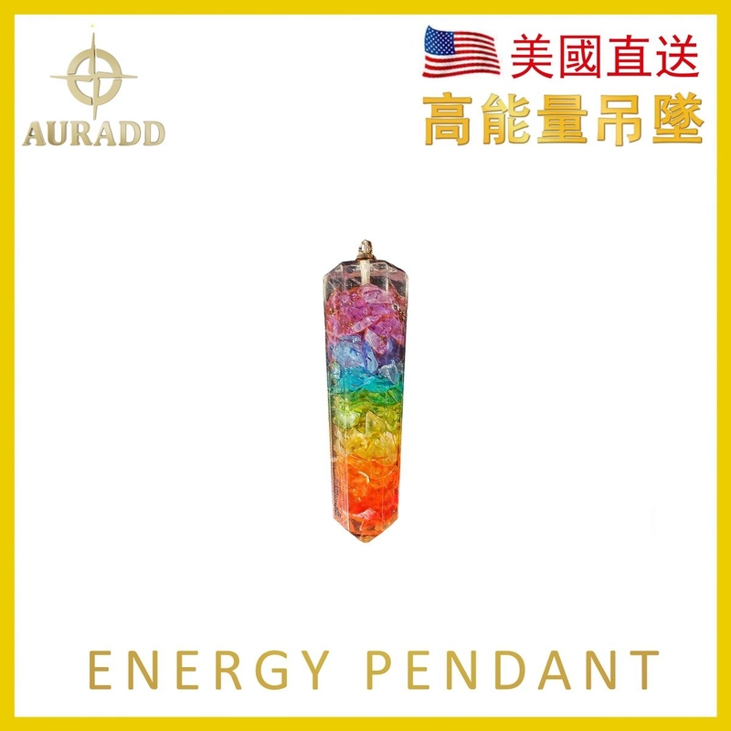 7 Chakras Orgonite pendant high energy necklace spiritual energy ornaments christmas present AD-ORGONITE-NECKLACE-VLA7C