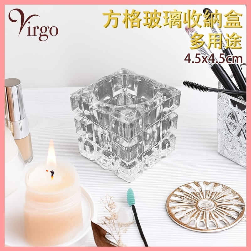 方格玻璃多用途收納容器45MM 北歐正方水晶瓶 方缸透明鏡櫃擺飾 浪漫浮雕玻璃冰塊香薰蠟燭燭台 多種用途透明玻璃器皿收納盒 VHOME-GLASS-SQUARE-45MM